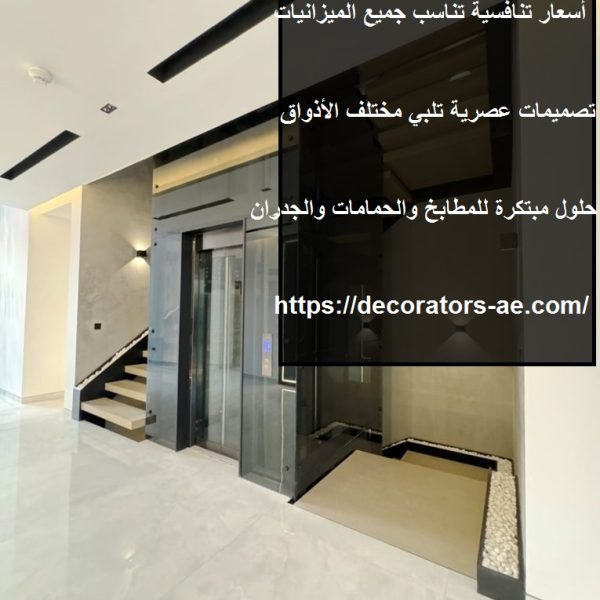 شركة تركيب بديل الرخام في أبوظبي